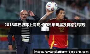 [国足]年轻球员珍视历练机会 针对性备战力争取胜